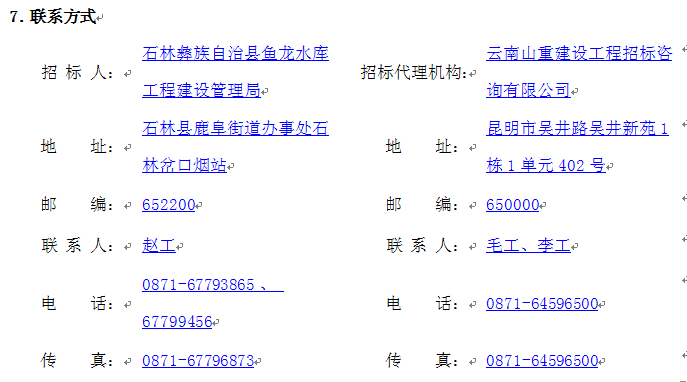 QQ截图20161121172438.png