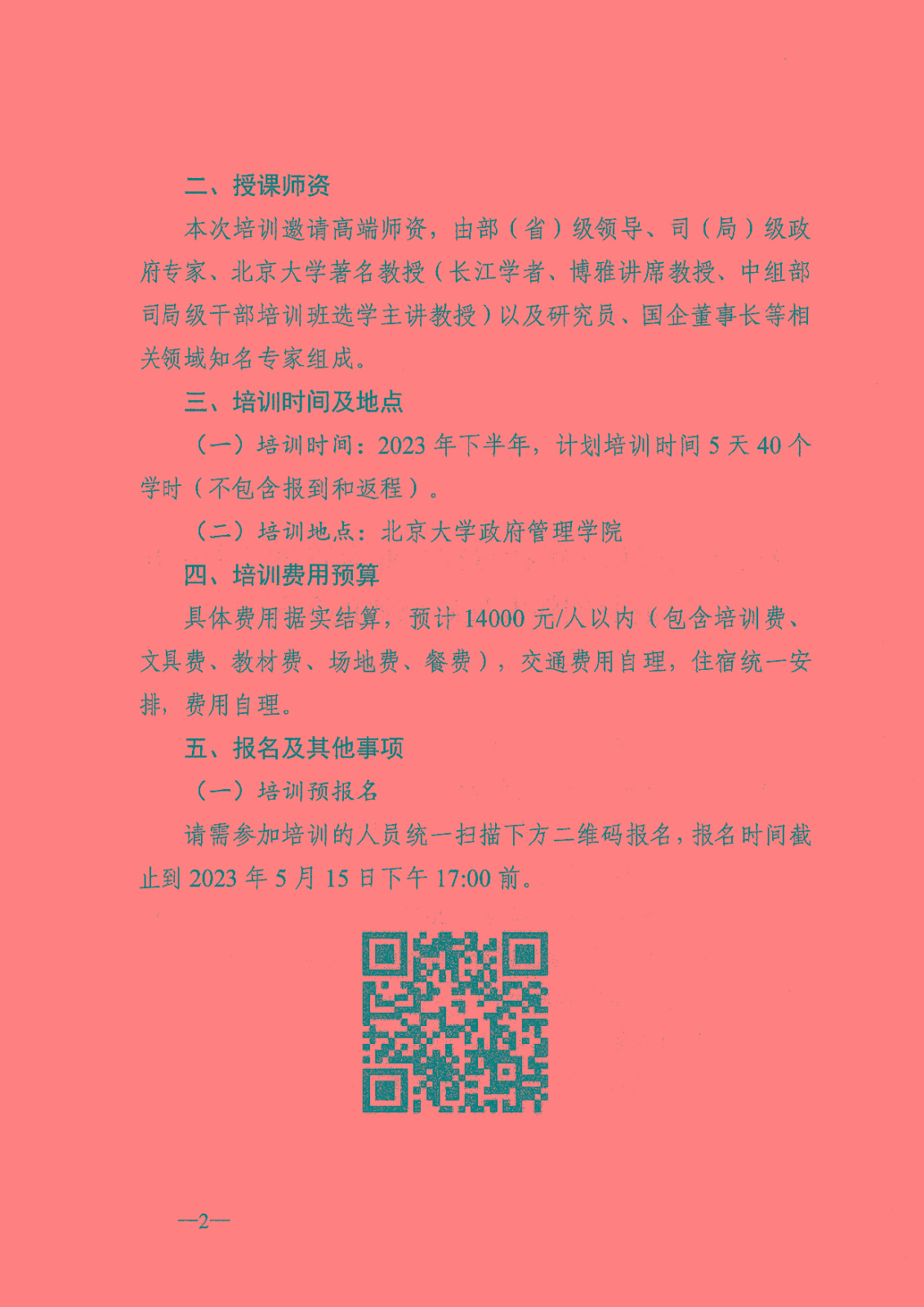 643fac1cd2931.jpg